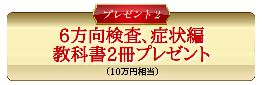 プレゼント2