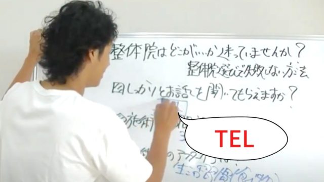 問診はどのくらい？しっかり時間をかけてくれるのかを確認する