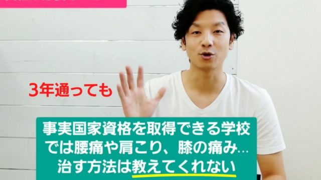 国家資格を取りに行く時間と費用は無駄?資格取得できる学校に通った結果は役に立っていない