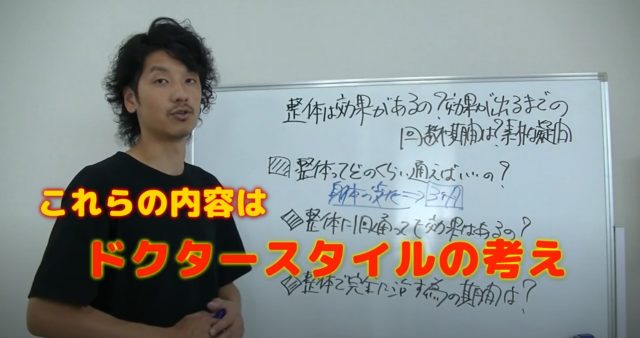 整体の疑問まとめ