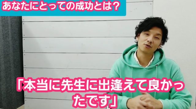 誰かの救いに繋がる行動