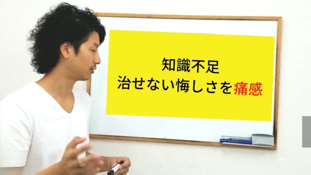 学べる環境にいる事が最短ルート