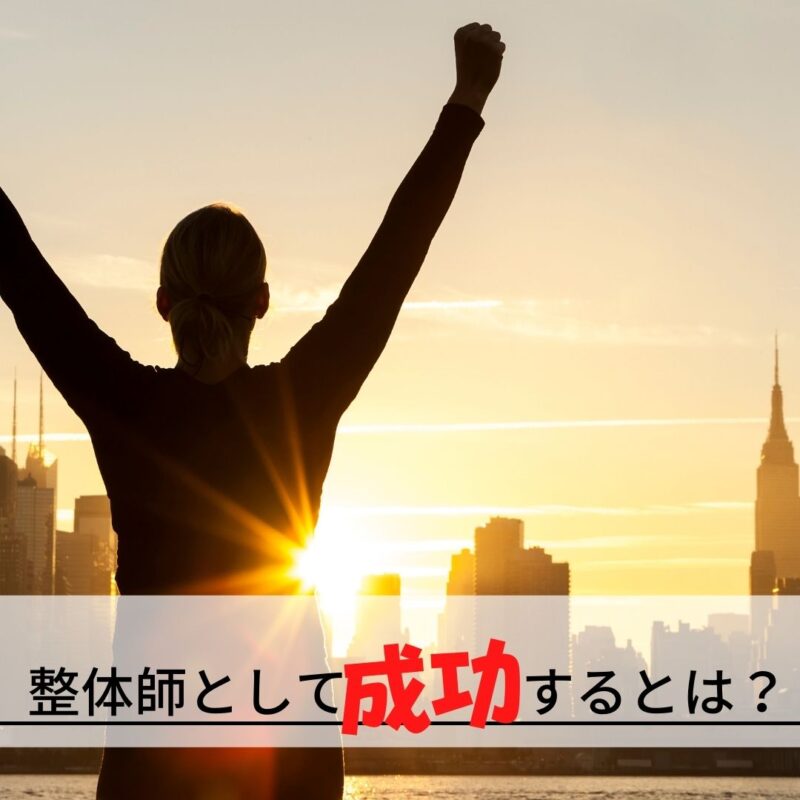 「もう毎日がつまらない…」と嘆くサラリーマンへ